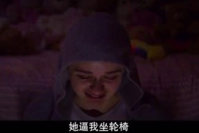 控制狂,揭秘控制狂的内心世界