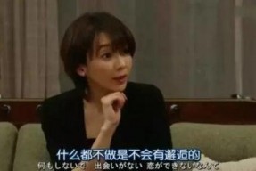 我不恋爱的理由 加更版,揭秘我不恋爱的深层理由