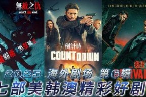 无赦之仇,复仇之路的悲歌与救赎