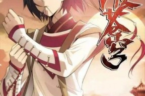 斗破苍穹·止戈,斗破苍穹的和平篇章