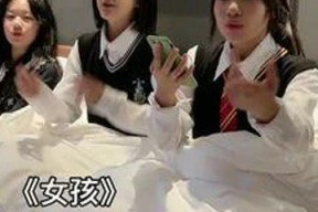 天间庄的三姐妹,命运交织的姐妹情深