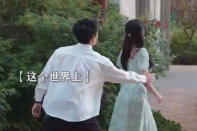 时间里的爱人,爱意永恒——我与爱人的时光之旅