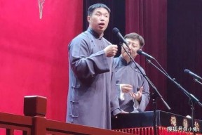 德云社烧饼曹鹤阳相声专场青岛站,德云社烧饼曹鹤阳相声专场，欢乐盛宴来袭！