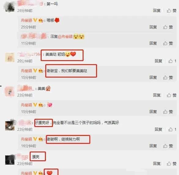 娱乐圈吃瓜爆料csc,CSC事件背后的真相与内幕  第2张