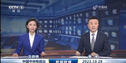 吃瓜娱乐大新闻下载安装,下载安装攻略全解析  第3张