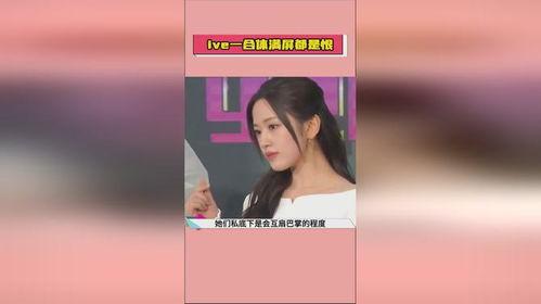 娱乐圈吃瓜爆料在线观看  第2张