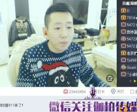 娱乐吃瓜酱胖哥微博,娱乐圈幕后故事大曝光  第2张