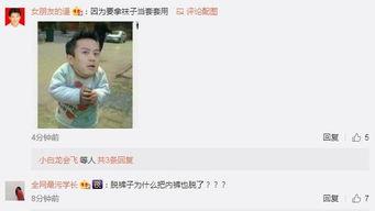 娱乐吃瓜酱胖哥微博,娱乐圈幕后故事大曝光  第3张