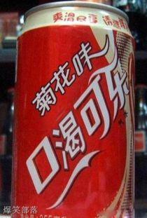 娱乐吃瓜酱可乐  第2张