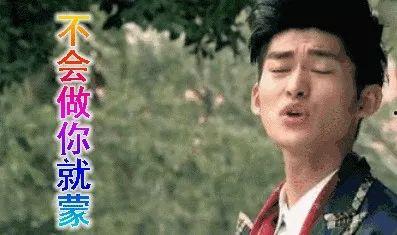 吃瓜搞笑娱乐圈图片  第3张