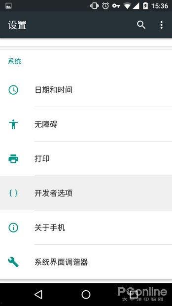 娱乐吃瓜酱手机设置在哪,娱乐吃瓜酱手机设置背后的秘密  第3张