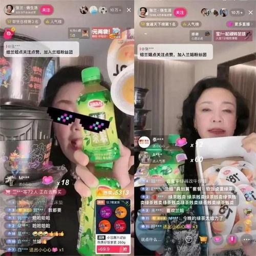 娱乐吃瓜博主看谁直播的,揭秘谁直播最火  第3张