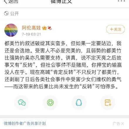 娱乐圈吃瓜运营模式是什么,流量密码背后的秘密解析  第2张