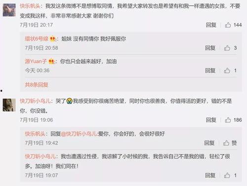 娱乐圈吃瓜运营模式是什么,流量密码背后的秘密解析  第3张