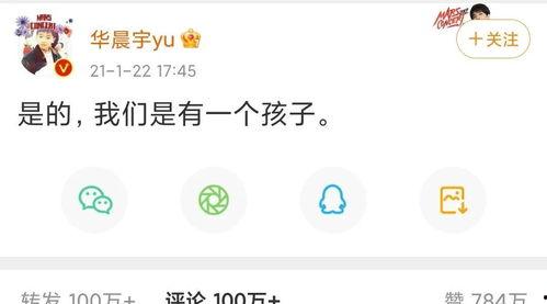 娱乐吃瓜酱留言板在哪看,娱乐吃瓜酱留言板，一探究竟的独家入口  第3张